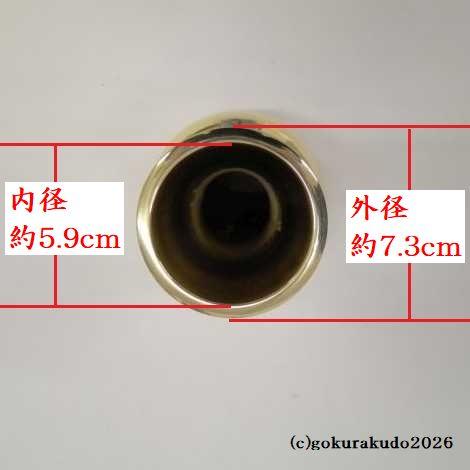 花立／貫通型花立（磨き）8寸 [京都製]の画像