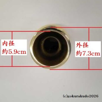 花立／貫通型花立（磨き）8寸 [京都製]の画像