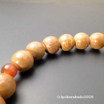 数珠男性用 鳳眼菩提樹 主玉22個入り、(親・二天・ぼさ)メノウ入り 茶色利休房の画像