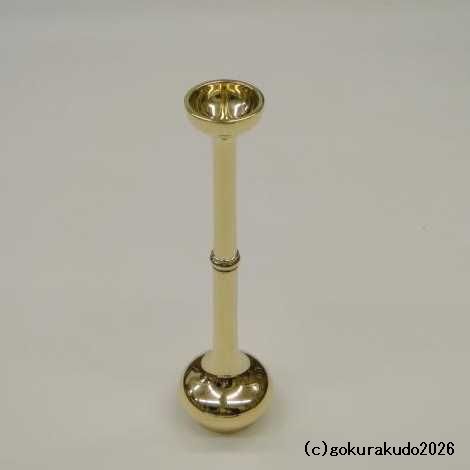 蝋燭立／貫通型ローソク立（磨き）一尺二寸 [京都製]の画像