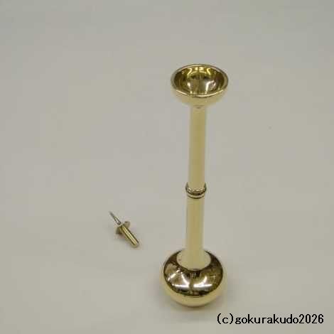 蝋燭立／貫通型ローソク立（磨き）一尺二寸 [京都製]の画像