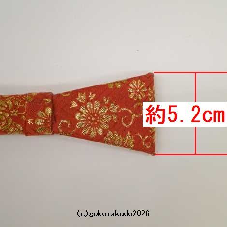 さはり　ばい　1尺1寸の画像