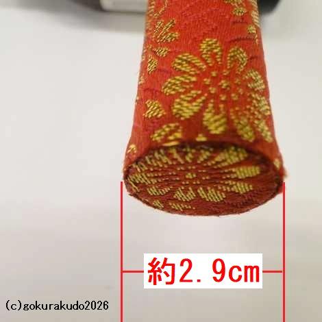 さはり　ばい　1尺1寸の画像