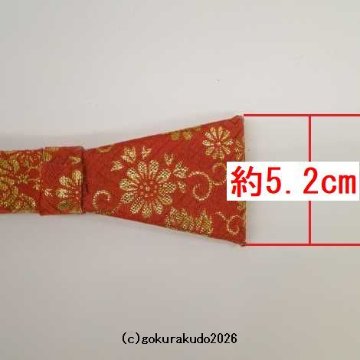 さはり　ばい　1尺1寸の画像