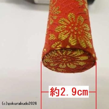 さはり　ばい　1尺1寸の画像