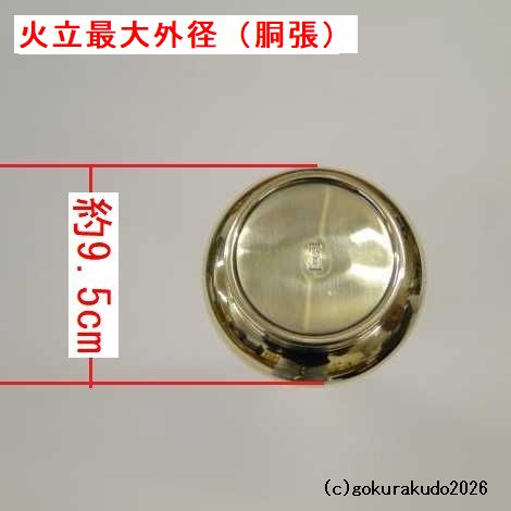 貫通型三具足八寸（花立・火立・香炉のセット）磨き仕上げ （京都製）の画像