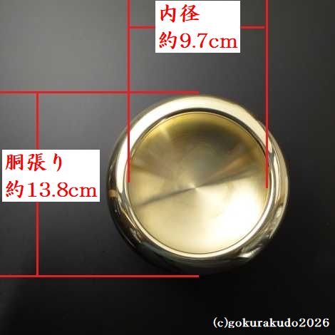 貫通型三具足八寸（花立・火立・香炉のセット）磨き仕上げ （京都製）の画像