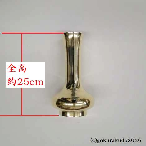 貫通型三具足八寸（花立・火立・香炉のセット）磨き仕上げ （京都製）の画像