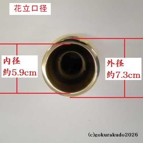貫通型三具足八寸（花立・火立・香炉のセット）磨き仕上げ （京都製）の画像