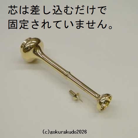 貫通型三具足八寸（花立・火立・香炉のセット）磨き仕上げ （京都製）の画像