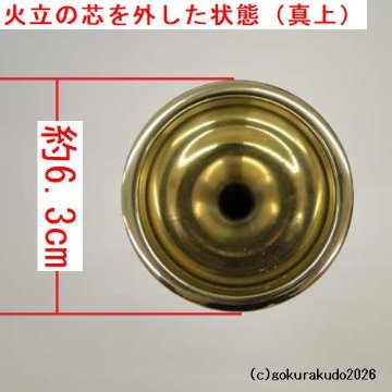 貫通型三具足八寸（花立・火立・香炉のセット）磨き仕上げ （京都製）の画像