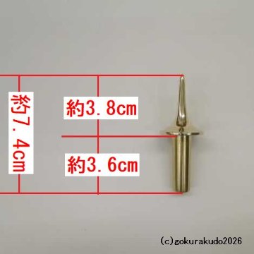 貫通型三具足八寸（花立・火立・香炉のセット）磨き仕上げ （京都製）の画像