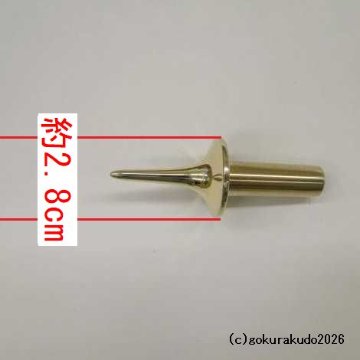貫通型三具足八寸（花立・火立・香炉のセット）磨き仕上げ （京都製）の画像