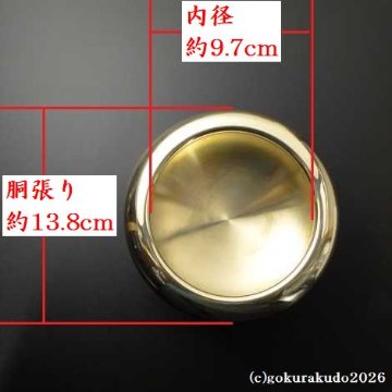 貫通型三具足八寸（花立・火立・香炉のセット）磨き仕上げ （京都製）の画像