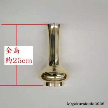 貫通型三具足八寸（花立・火立・香炉のセット）磨き仕上げ （京都製）の画像