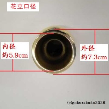 貫通型三具足八寸（花立・火立・香炉のセット）磨き仕上げ （京都製）の画像