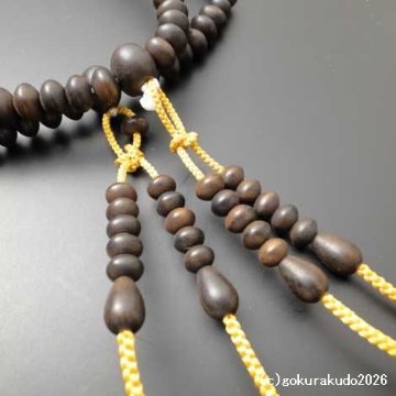 数珠 真言宗 総素挽き縞黒檀 尺3 みかん玉 金茶色利休房（量産品）の画像