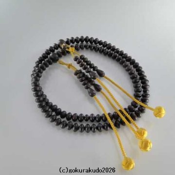 数珠 真言宗 総素挽き縞黒檀 尺3 みかん玉 金茶色利休房（量産品）の画像
