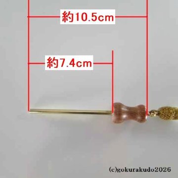 携帯印金 りん棒収納タイプ（りん2寸）、佐波理「碧（あお）」、グラナディロ柄（無塗装、磨き仕上げ）の画像