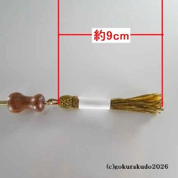 携帯印金 りん棒収納タイプ（りん2寸）、佐波理「碧（あお）」、グラナディロ柄（無塗装、磨き仕上げ）の画像