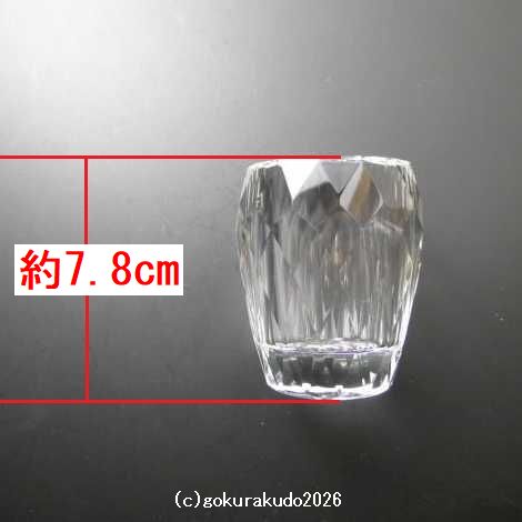 クリスタルガラス具足セットの花立、のみ の画像