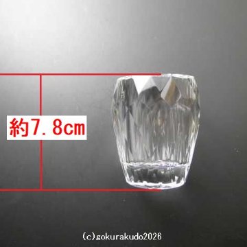 クリスタルガラス具足セットの花立、のみ の画像