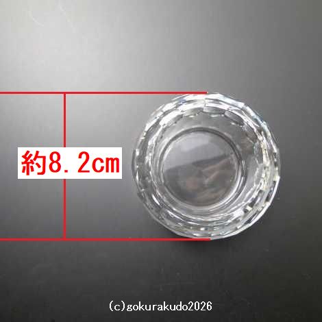 クリスタルガラス具足セットの線香立、のみ の画像