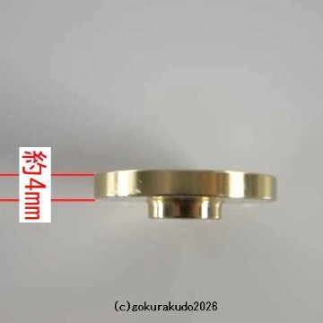ローソク立の芯のみ　『ほのか』用の画像