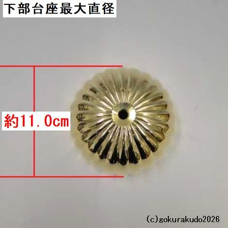 菊壇灯　1尺1寸　磨き　一対の画像