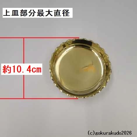菊壇灯　1尺1寸　磨き　一対の画像