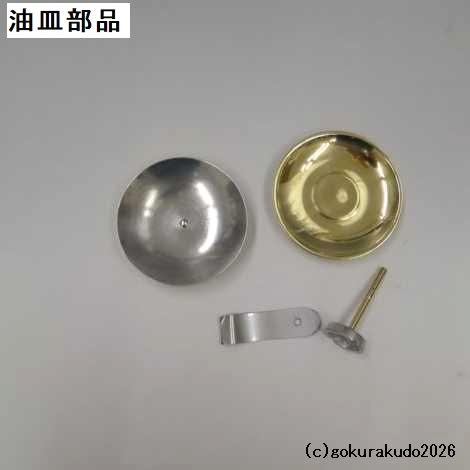 菊壇灯　1尺1寸　磨き　一対の画像