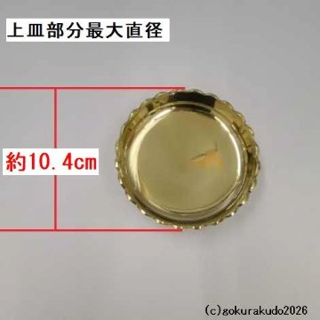 菊壇灯　1尺1寸　磨き　一対の画像