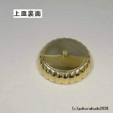 菊壇灯　1尺1寸　磨き　一対の画像
