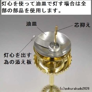 菊壇灯　1尺1寸　磨き　一対の画像