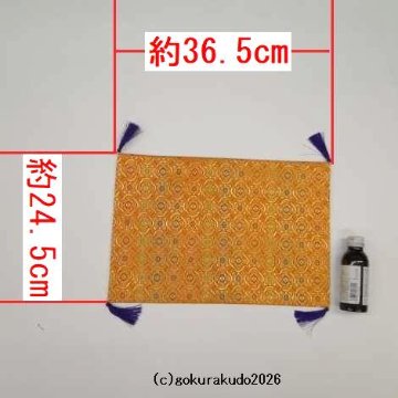 経机かけ（金襴の布） （幅　3２ｃｍ〜37ｃｍ） 柿色地に小柄-Hの画像