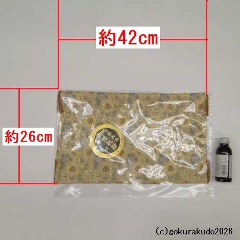 経机掛け（金襴の布）（幅４２ｃｍ〜４３ｃｍ）白茶地に唐花（茶房）の画像