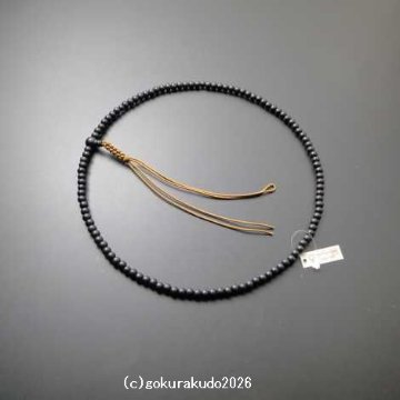 数珠 臨済宗 総素びき黒檀 尺 茶色紐房の画像