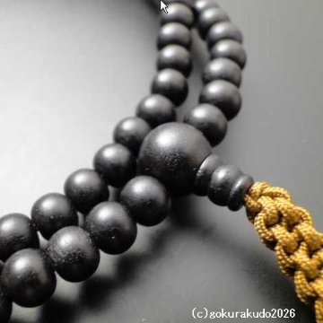 数珠 臨済宗 総素びき黒檀 尺 茶色紐房の画像
