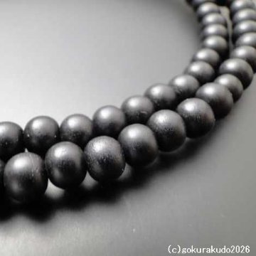 数珠 臨済宗 総素びき黒檀 尺 茶色紐房の画像