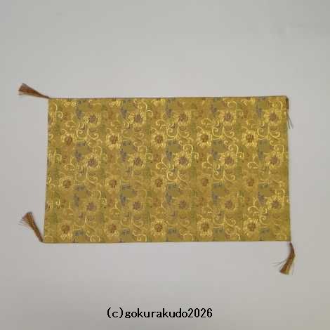 経机かけ（金襴の布）（幅　48cm～49cm）金茶地に唐花の画像