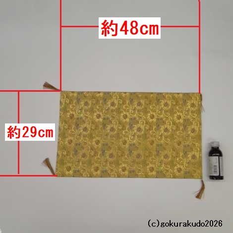 経机かけ（金襴の布）（幅　48cm～49cm）金茶地に唐花の画像