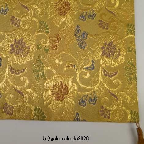 経机かけ（金襴の布）（幅　48cm～49cm）金茶地に唐花の画像