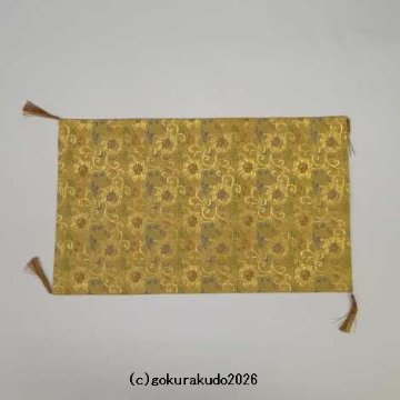 経机かけ（金襴の布）（幅　48cm～49cm）金茶地に唐花の画像