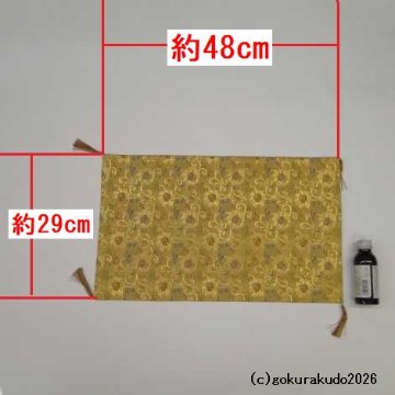 経机かけ（金襴の布）（幅　48cm～49cm）金茶地に唐花の画像