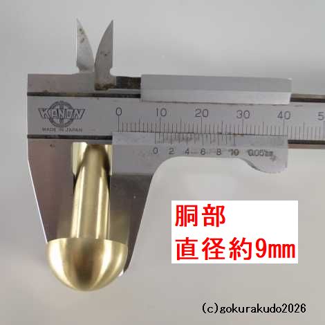 擬宝珠（ぎぼし）用の釘 LLLサイズ 真鍮製磨き仕上げ 一本当たりの画像