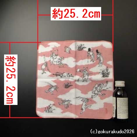 ガーゼタオルハンカチ 鳥獣人物戯画（猿追い）ピンクの画像