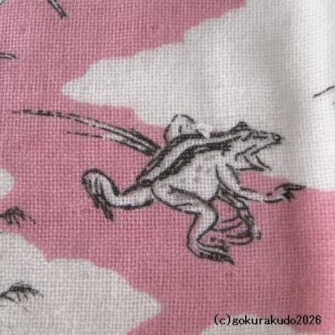 ガーゼタオルハンカチ 鳥獣人物戯画（猿追い）ピンクの画像
