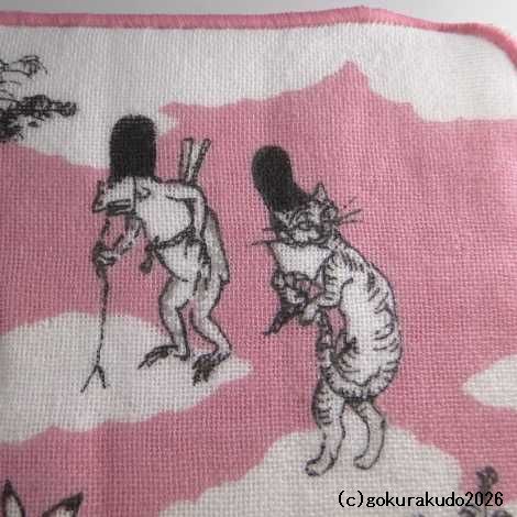 ガーゼタオルハンカチ 鳥獣人物戯画（猿追い）ピンクの画像