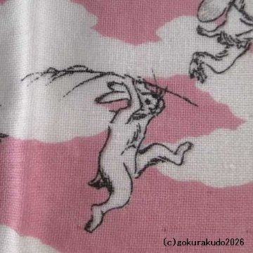 ガーゼタオルハンカチ 鳥獣人物戯画（猿追い）ピンクの画像