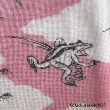 ガーゼタオルハンカチ 鳥獣人物戯画（猿追い）ピンクの画像
